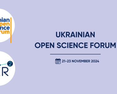 Official establishment of the Ukrainian Reproducibility Network